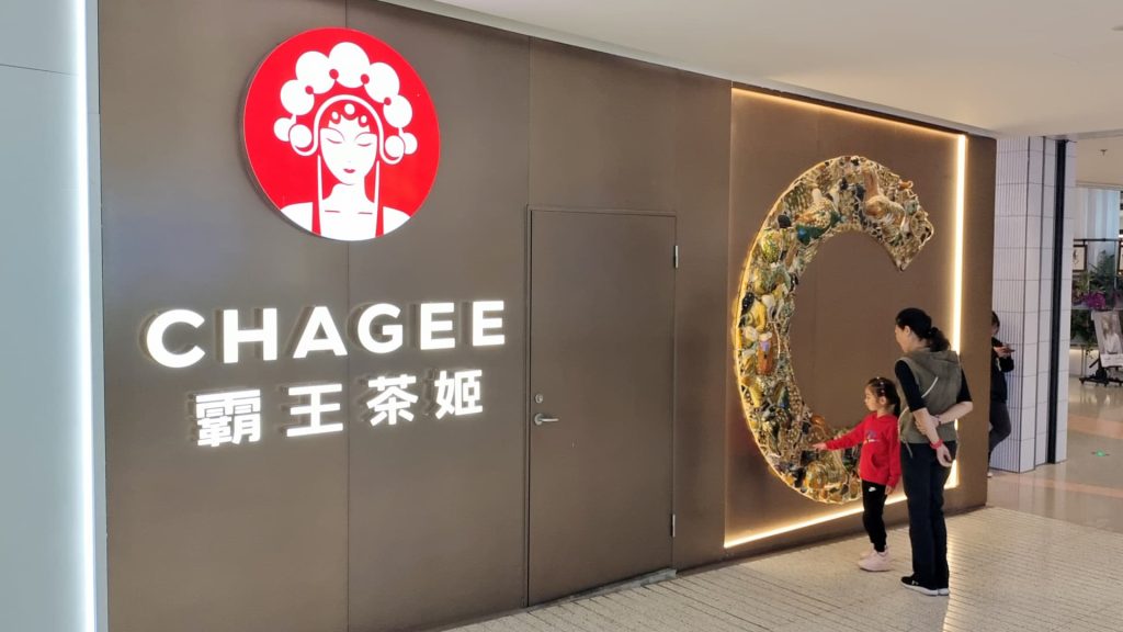 CHA Begins Trading on Nasdaq