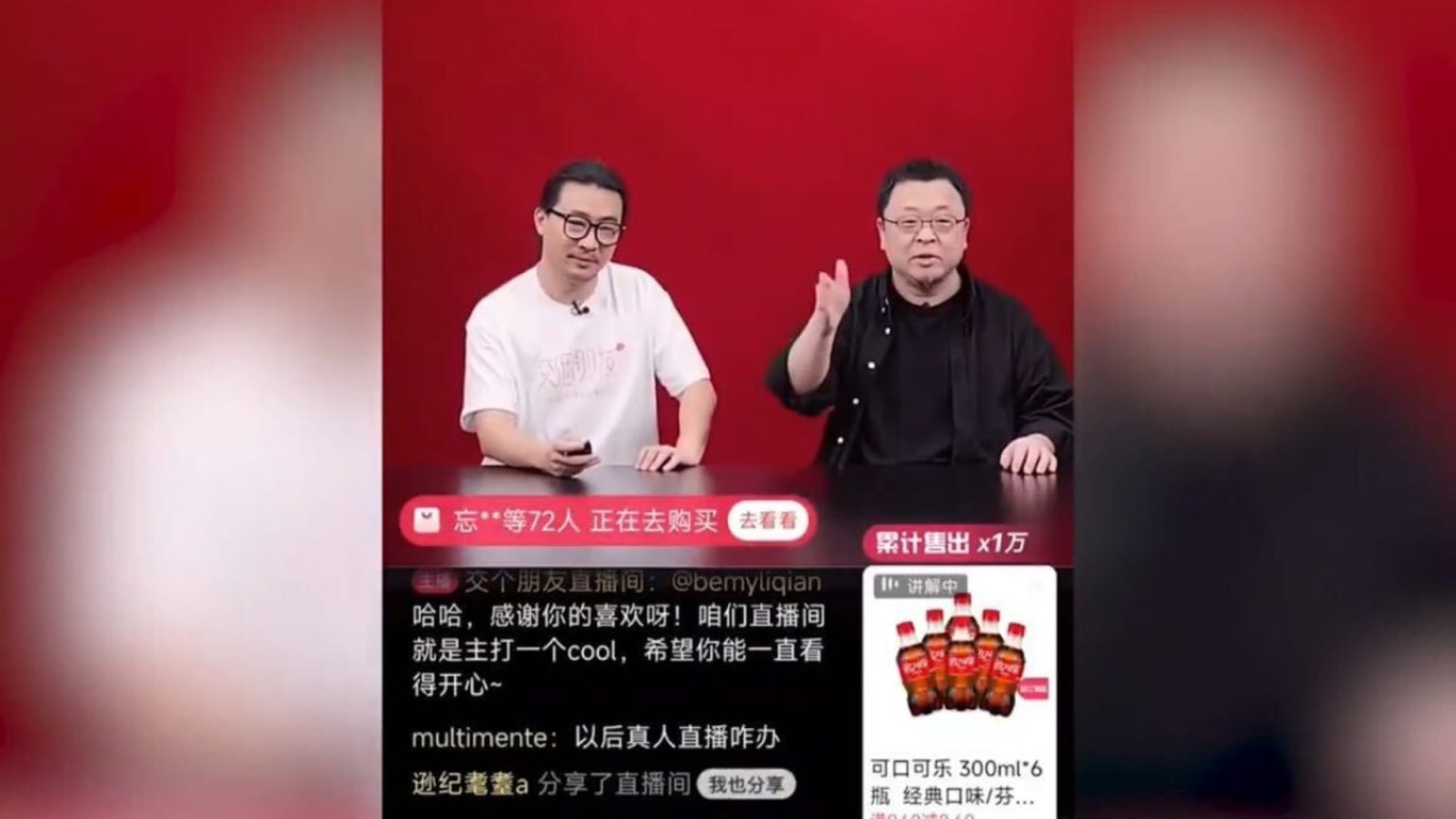 AI Avatars in China Outperform Human Influencers