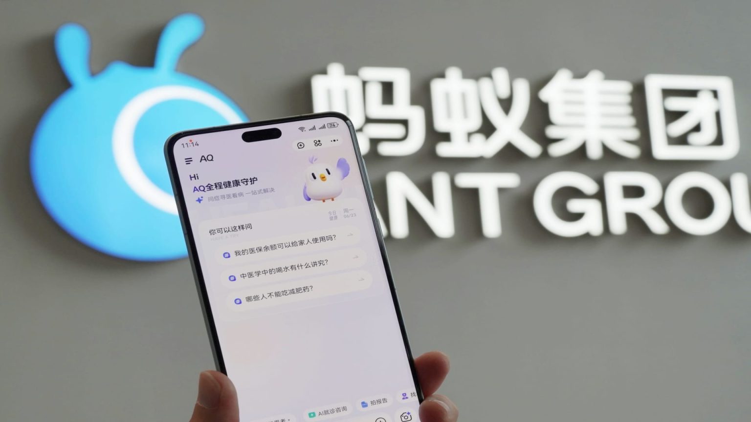 China’s Ant Unveils AI Health-Care App, Targets Global Market Expansion China's Ant Unveils AI Health-Care App, Targets Global Market Expansion
