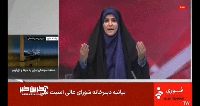 Israeli Airstrike Targets Iranian State TV Facility