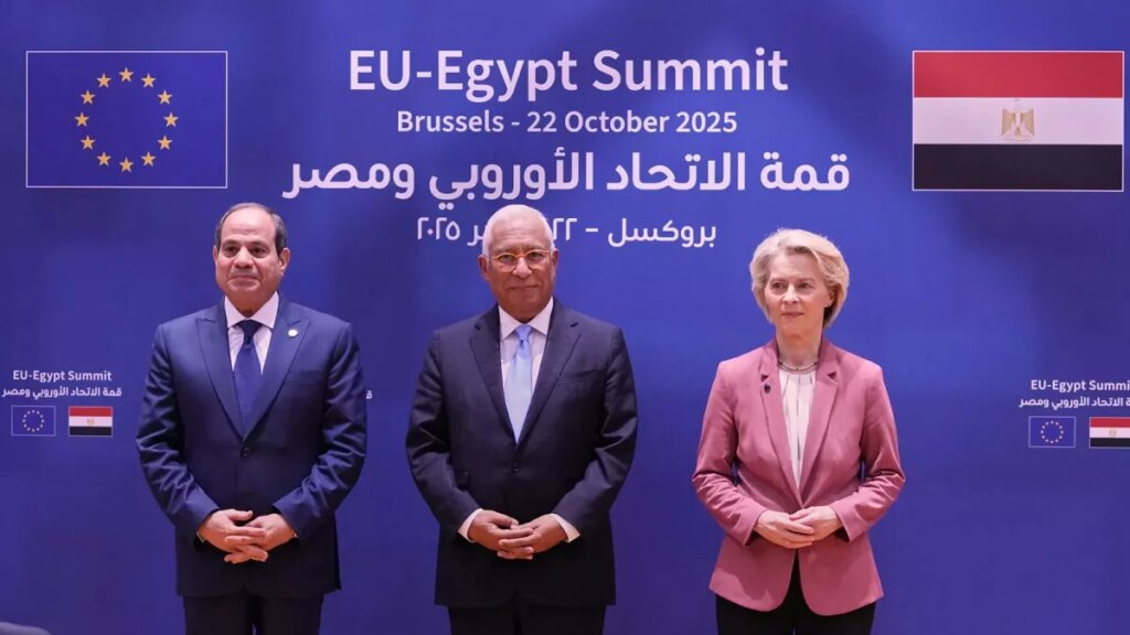 Egypt Joins Horizon Europe Funding Program, Investment Uncertain